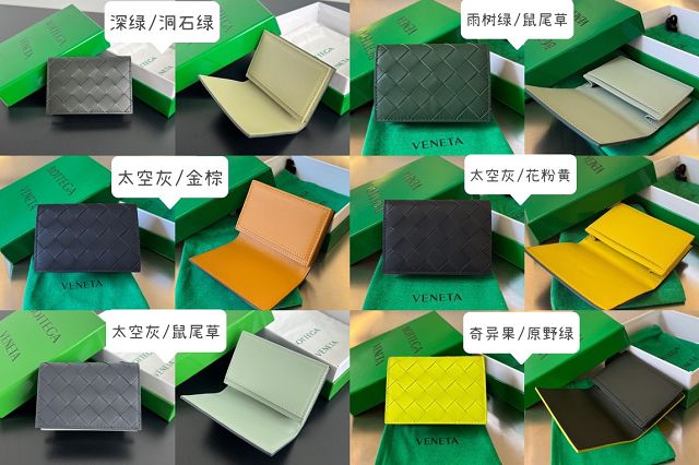 BV original lambskin card case 605720  